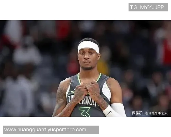 森林狼球迷热议拉拉维亚表现华子也在寻问12号球员身份